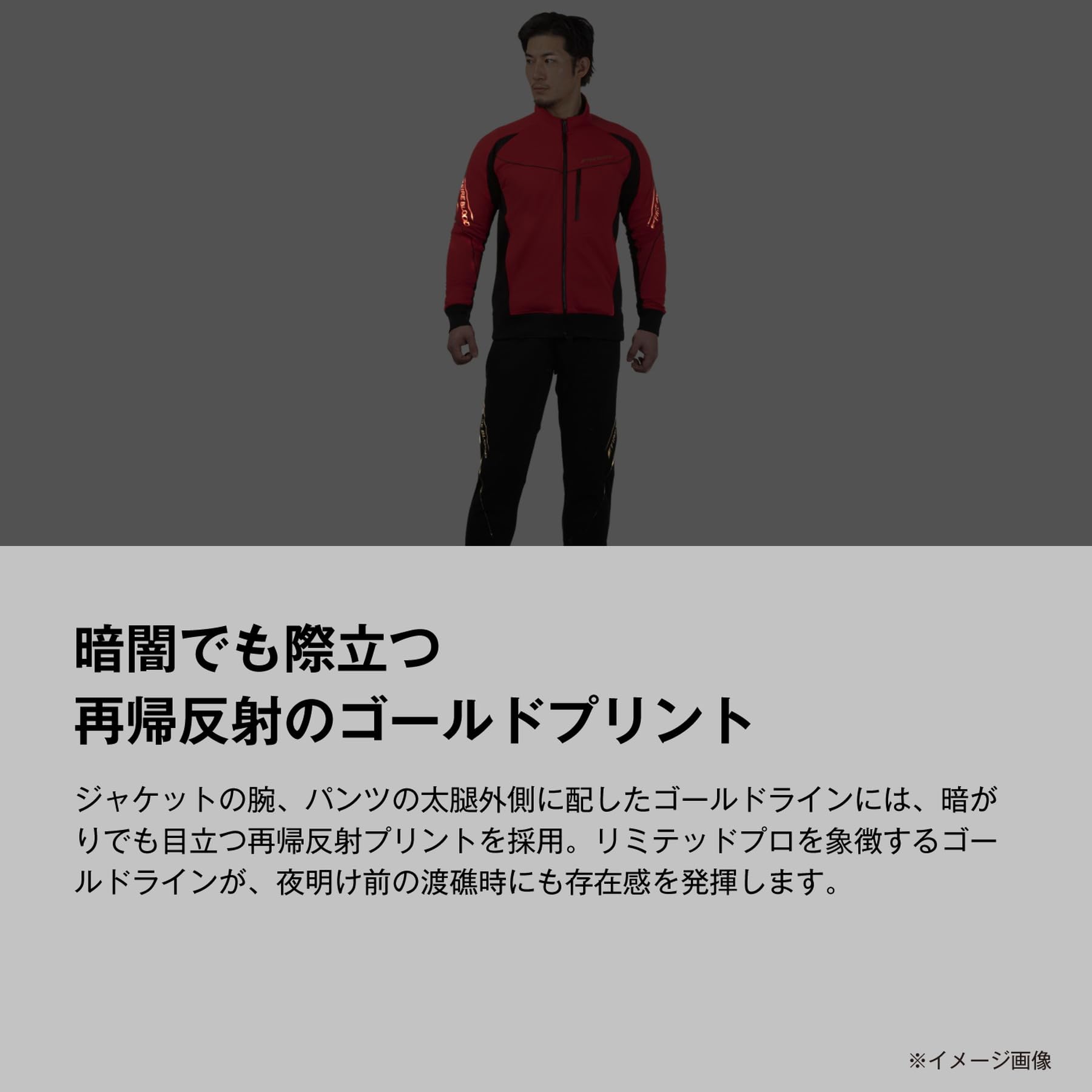 Amazon | シマノ(SHIMANO) リミテッドプロ スウェットスーツ MD-154Z